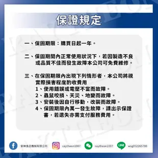 【雷神食品機械有限公司】旋鈕式蛋捲機/營業用蛋捲機/商業蛋捲機/不銹鋼蛋捲機