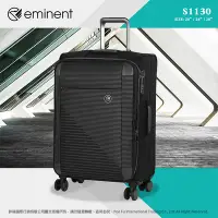 在飛比找Yahoo奇摩購物中心優惠-eminent 萬國通路 24吋 S1130 行李箱 大容量