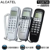 在飛比找樂天市場購物網優惠-Alcatel 阿爾卡特 桌放/壁掛兩用有線電話 T226T