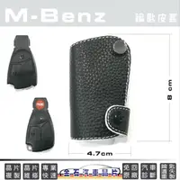 在飛比找蝦皮購物優惠-M-Benz 賓士 w203 w204 w212 w221 