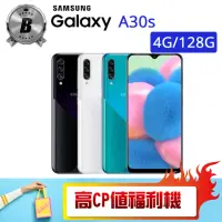 在飛比找momo購物網優惠-【SAMSUNG 三星】C級福利品 Galaxy A30s 