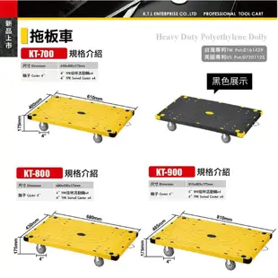 【台灣製造】田字型鋁合金平台車KT-640A(大) 烏龜車 拖車 板車 物流推車 TPR培林活動輪 (10折)