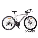 DIVANO D800Y 平價鋁合金彎把21速公路車 -搭配日本SHIMANO A050指撥 加乘網