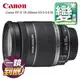 Canon EF-S 18-200mm f/3.5-5.6 IS 彩虹公司貨