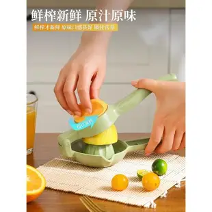 日本手動榨汁機橙子壓汁器家用水果果汁擠壓器檸檬橙汁壓榨杯神器