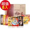 【美雅宜蘭餅】手工牛舌餅禮盒～再送蜂蜜牛舌餅1包 (7.8折)