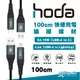 hoda 充電線 快充線 手機線 Lightning Type A C 100公分 適用 iPhone 15 14