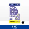 DHC藍莓精華(30日份/60粒)
