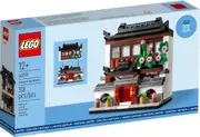 LEGO 40599 Houses of the World 4