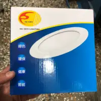 在飛比找蝦皮購物優惠-歐奇 LED 嵌燈 16瓦 15cm