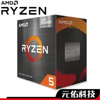 在飛比找蝦皮商城優惠-AMD超微 RYZEN R5 5600G 中央處理器 6核1