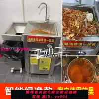 在飛比找樂天市場購物網優惠-火鍋店專用油水分離器廚房餐飲過濾設備商用不銹鋼干濕分離隔油池