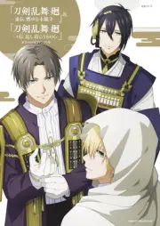 Touken Ranbu" Kai - Kyoden: Burning Honnoji" & " Kai - Doden: "Official Fan Book