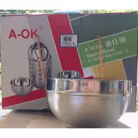 在飛比找蝦皮購物優惠-A-OK 304不銹鋼雅仕雙層碗 304不鏽鋼碗 不鏽鋼隔熱