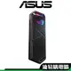 ASUS華碩 ROG Strix Arion M.2外接盒 NVMe M.2 SSD外接盒 Lite