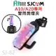 SJCAM A10/A20/A50系列專用 警用肩燈夾/爆閃燈 SJ-82