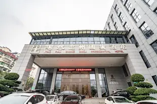 忠縣陶然忠州國賓酒店Taoran Zhongzhou Guobin Hotel