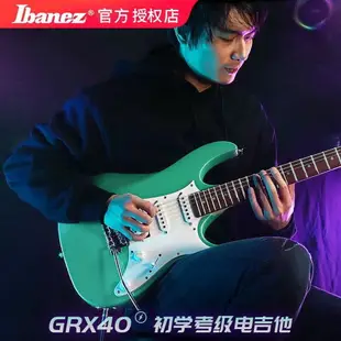 IBANEZ依班娜電吉他GRX40/70QA電吉他入門初學GRG170DX/121DX套裝【9月10日發完】