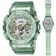 CASIO卡西歐 G-SHOCK WOMEN 金屬光澤 半透明時尚雙顯錶-GMA-S120GS-3A 綠
