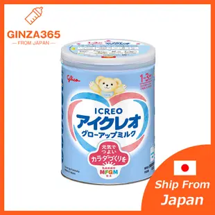 免運送禮 新配方 固力果二階奶粉 820g罐 日本本土版格力高奶粉 日本境內Glico ICREO奶粉 空運/船運