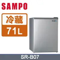 在飛比找蝦皮購物優惠-聊聊全網最低♥台灣本島運送--SR-B07【SAMPO聲寶】