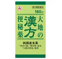 在飛比找惠比壽藥妝優惠-武田 大地的漢方便秘藥 180錠【第２類醫薬品】