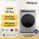 【Whirlpool 惠而浦】10.5公斤 Essential Clean變頻滾筒洗衣機(FWEB10501BS)