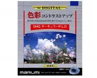 在飛比找Yahoo!奇摩拍賣優惠-☆昇廣☆【限量出清】MARUMI DHG CPL 偏光鏡 5