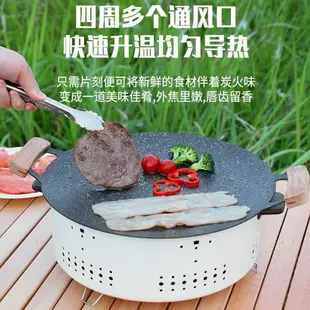 圍爐煮茶多功能韓式燒烤爐圓形炭爐便攜式家庭戶外露營炊具燒烤 烤肉盤 烤肉爐 烤盤 鑄鐵鍋 鑄鐵 燒烤爐