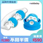 【清倉價】ADDADAY 按摩滾輪組合 J+(單球)+B+(雙球)《名雪購物》台灣公司貨 腳部按摩放鬆 按摩球 按摩滾輪