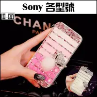 在飛比找Yahoo!奇摩拍賣優惠-SONY XA1 Ultra XZ Premium XA Z