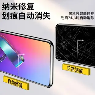 華碩zenfone6鋼化膜防窺磨砂水凝膜6z全覆蓋asus保護zs630kl華碩zenphone6膜抗指紋華碩asuszenfone66手機膜