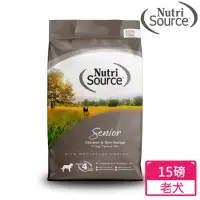 在飛比找momo購物網優惠-【Nutri Source 新萃】NS經典鮮肉-全穀物高齡犬