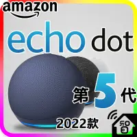 在飛比找蝦皮購物優惠-Echo Dot (5th Gen) 第5代 智能音箱 語音