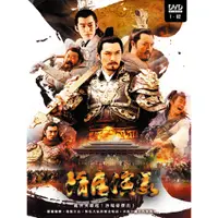 在飛比找蝦皮商城優惠-[大陸劇] 隋唐演義 10DVD ( 姜武/嚴寬/張翰/富大