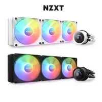 在飛比找蝦皮商城優惠-NZXT 美商恩傑 Kraken 360 RGB 黑/白 水