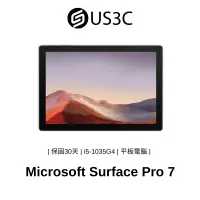 在飛比找蝦皮商城優惠-Microsoft Surface Pro 7 12吋 2.