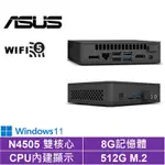 ASUS 華碩 NUC平台雙核{戰虎領主W}WIN11迷你電腦(N4505/8G/512GB M.2)