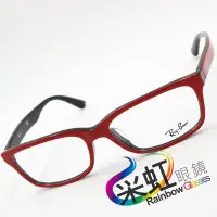 在飛比找Yahoo!奇摩拍賣優惠-采虹眼鏡【林口】雷朋 Ray.Ban 旭日公司貨  RB52