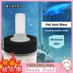 [迪曼]  信友XY-168迷你水妖精生化棉過濾器含麥飯氣動過濾器過濾泵