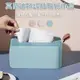 【挪威森林】莫蘭迪特調抽取式面紙盒/紙巾盒/衛生紙盒(一入)