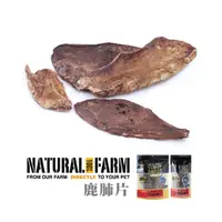 在飛比找PChome24h購物優惠-自然牧場—紐西蘭天然零食 鹿肺片 50g