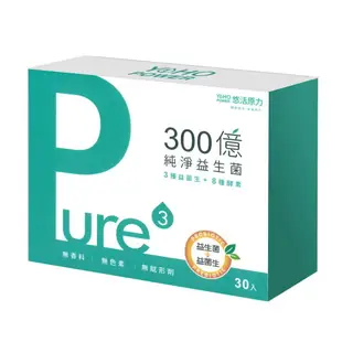 悠活原力 300億純淨益生菌 30入/盒 (3種益生菌+8種酵素 全素) YOHOPOWER 專品藥局【2021583】