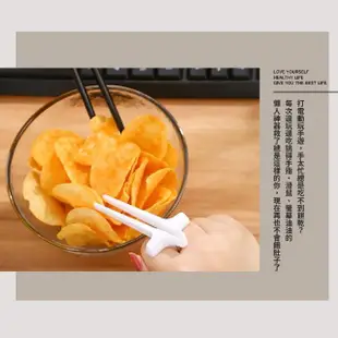 【餐廚用品】懶人不沾手零食夾-2入(食物夾 餅乾夾 手指筷子 懶人小筷子 追劇神器 辦公小物)