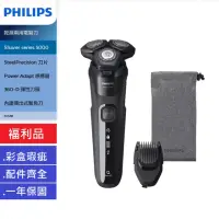 在飛比找momo購物網優惠-【Philips 飛利浦】飛利浦 Shaver series