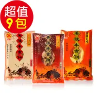 在飛比找PChome24h購物優惠-美雅宜蘭餅 手工超薄牛舌餅-綜合9包超值組