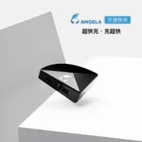 在飛比找蝦皮購物優惠-現貨 USB ANGELA 安駕 充電器 機車 汽車 雙孔 