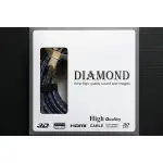 盛昱音響-3D劇院高品質 DIAMOND 1.4版 發燒級 HDMI 線材 10米【3D + ARC + 4KX2K】