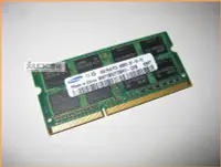 在飛比找Yahoo!奇摩拍賣優惠-JULE 3C會社-三星Samsung 雙面 DDR3 10