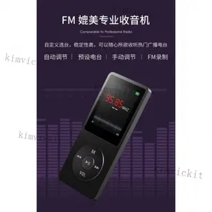 MP3外放隨身聽 可插卡運動MP4 無損錄音筆 mp3 隨身聽 有屏學生隨身聽 學生播放器 多功能隨身聽 迷你收音機 8